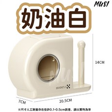 MUSI免打孔廚房紙巾架收納盒 廚房收納好幫手 免釘安裝 節省空間, 2合1廚房收納盒-奶油白, 1個