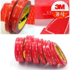 3M 강력 폼 양면테이프 길이3M VHB (1.1T) 회색 다용도 초강력 아크릴폼테이프 5611 5069 5068 GPL 자동차 블랙박스 다목적 양면테이프, 2개, 10mm