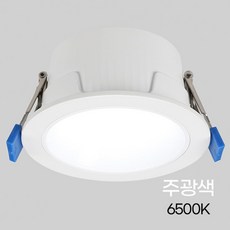 부드러운 다운라이트 LED 3in 8W 주광색 직부등 소형led등 아파트현관등 계단조명 복도등 복도전등 led직부