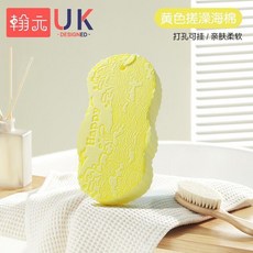 兒童搓澡神器 柔軟加厚浴擦 親膚寶寶海綿, 1個, 檸檬黃1個裝-送掛繩, 檸檬黃