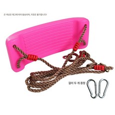 놀이터 그네 부품 보수 버튼 회동구 버클 공원 베어링 diy 스윙, 1개, 분홍색