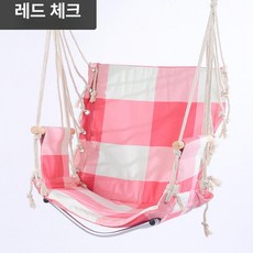 기숙사용 실내외 대학생용 흔들 휴식용 그네 의자, 1개, 핑크레드 3단 레드 체크무늬