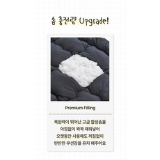 뭉연구소 양면 강아지 고양이 방석 반반 사계절 토퍼 4colors (SS/Q/K), 1개, 화이트