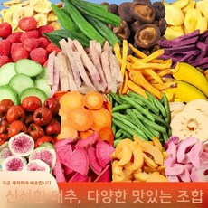 혼합 바삭한 오크라 건조 과일 채소칩, 고품질 혼합칩 1000g (4팩)