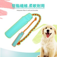 水上浪客狗狗玩具 加厚帆布沙包互動圓繩訓練棒 尋回拔河銜取咬棒, 極光藍,78*31*6cm, 1個
