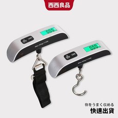 西西良品 電子手提秤 50KG 便攜旅行秤, 1個, 織帶款【精準測量+送電池*1】