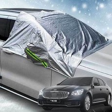 덮개 성에방지 K9 앞유리커버 자동차커버 성애제거 자_000gf