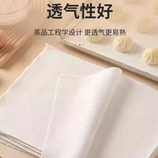 方形純棉蒸籠布 加密加厚不沾布 適用於蒸包子饅頭, 1張, 1張 加密加厚 ,40*40 cm