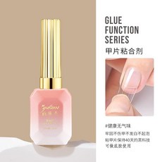 美甲好物 可卸底膠鋼化封層甲油膠免洗磨砂鍍晶加固封層超亮持久美甲店專用, 甲片粘合劑, 1個