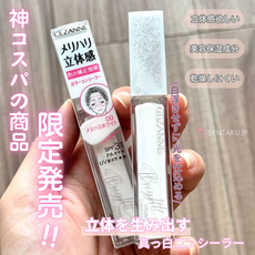 CEZANNE 透明感提亮膚色遮瑕膏 SPF19 PA 遮瑕筆 黑眼圈 痘印, 白色, 1個