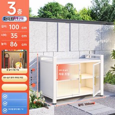 77ang 조립식창고 개인창고 창고선반 창고 야외보관함, 화이트 3칸 길이100x폭35x높이86 두꺼워진 탄소강