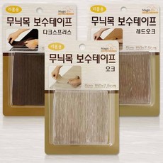 매직 무늬목 보수테이프 가구 바닥보수 마루커버시트 시트지 리폼 띠벽지 장판보수 테잎형 강화 원목 마루바닥 가구 수리 흠집 스크레치 보수 스티커 리폼, 다크스프러스 3455