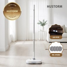 휴스톰 무선 듀얼스핀 물걸레 청소기 HS-DS7000
