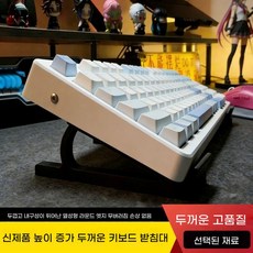 RON 키보드 받침대 거북목 방지 모니터 선반 책상 정리대 거치대, 검정색[2개]