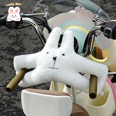 兒童防撞墊 適用於電動車, 白色小兔 把手款 萌趣防撞墊 高彈海綿 防震緩衝, 1個