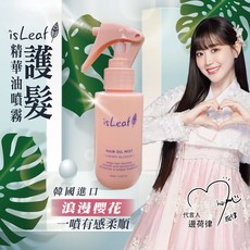 isLeaf 護髮精華油噴霧 浪漫櫻花 輕盈保濕修護 柔順亮澤秀髮, 1個, 100ml