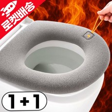 바이빈 겨울 빨아쓰는 극세사 변기 커버 시트 보온 고리형, 그레이, 2개