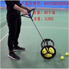 艾森威 網球撿球器 訓練器, 1個, 網球訓練器(主圖視頻款 滾筒可打開