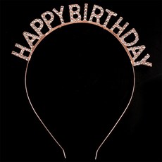 소소픽 생일축하 머리띠 생일머리띠어른용, 골드