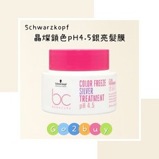 Schwarzkopf bc晶燦鎖色pH4.5銀亮髮膜 200ml, 1個