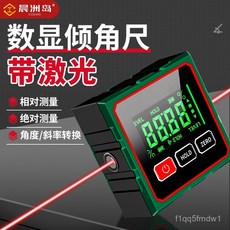傾角儀 數顯傾角儀 磁吸傾角尺角度儀 360度 可測高精水平尺 水平儀 雙面, 1個, 數顯傾角尺 單面磁英文（不帶激光）