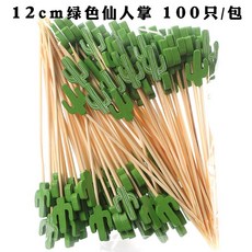 과일꼬치 꼬지 일회용 포크 요지 이쑤시개 나무 예쁜 핑거푸드, 미색 녹색 선인장 100pcs