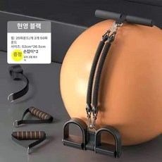 다기능 발로 밟는 저항 밴드 운동기구 홈트 요가 필라테스 헬스장 무게 웨이트 상체운동도구, C. 50lb 풋 페달 저항 밴드 2개, 기본 모델명/품번