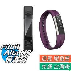 Fitbit Alta HR 智能手環保護貼, 1個, Fitbit Alta HR 保護貼