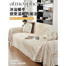 超軟糯秋冬新款毛絨沙髮蓋布珊瑚絨高檔防滑全包套罩一片式全蓋巾, 線結-橘色,180*130cm, 1個