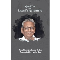 (영문도서) Manoj Das and Laxmi's Adventure Paperback, Black Eagle Books, English, 9781645603795