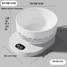 온열 물그릇 고양이 보온 밥그릇 따뜻한 온수 물통 그릇, 1개, 800ml 일본식 1단계 온열