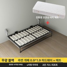 벽장 붙박이 침대 붙박이장 공간활용 베드 히든 월 0.9m 전면 회전형 침대 프레임, 측면 0.9x1.9m 매트리스 포함