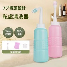 拾光 私密處沖洗器 75°灣頭設計, 直頭沖洗頭粉色