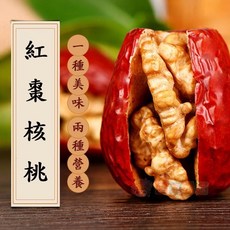 健康本味 紅棗核桃 夾核桃 堅果 零食 通過SGS檢驗, 1個, 紅棗核桃200g