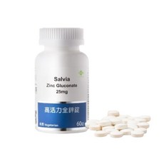 Salvia 高活力全鋅錠25mg (純素)-美國GMP大廠進口 強化身體調節生理機能, 1個, 60份