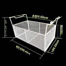 업소용 냉동고 바구니 열 선반 바스켓 행잉형, 50 바닥 프레임 44 25 26, 기본 색상