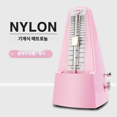 메트로놈 휴대용 레트로 바이올린용 바이올린 건반, 수입순동무브먼트 사쿠라핑크 A, 1개