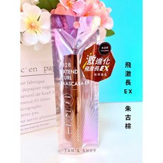 1028 飛激長瞬翹防水睫毛膏 EX版 朱古棕, 1個