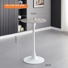 홈바 테이블 바 카페 의자 세트 고급형 티타임, 1개, 70 원형 암석판 그레이 화이트