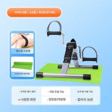 누워서 자전거 페달 쉬운 삼각 가정용 각도 요양원, 디럭스 접이식 시각 카운팅 미끄럼 방지 매트 다리 스트, 프리사이즈