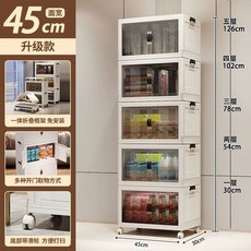 접이식 수납장 이동식 양문형 3단 수납함 4단 적층 5단, E. 5층