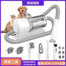 寵物吸剪一體機 狗狗貓咪吸毛器 理毛器 寵物電剪 寵物美容, 1個, (中性包裝)歐規, 歐規