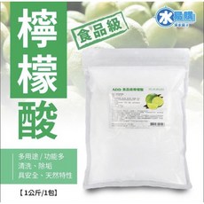 水易購 食品級檸檬酸1kg/包，天然除垢清潔劑，多用途檸檬酸，廚房清潔好幫手, 1個