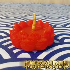 皇尊泰式用品 泰國蠟燭 象神蠟燭 魔法蠟燭 招財 提升運勢 經文蠟燭, 1個, 紅色蓮花