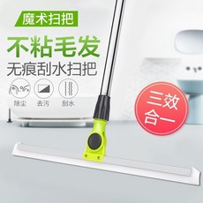 魔術掃把掃水掃地矽膠地刮地板家用廁所浴室衛生間刮掛水板器, 35cm伸縮杆加長款:如圖所示849, 1個