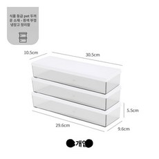 눈꽃 빙수기계 업소 카페 메이커 자동 팥빙수 빙삭기, 화이트 측정 링 3개, 기본 색상