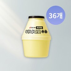 빙그레 바나나맛우유 무가당 단지우유 뚱바 240ml 36개