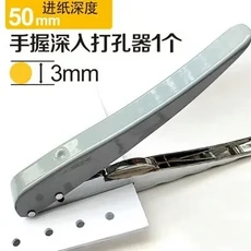 문구류 루즈리프 펀칭기 종이 미니 단일 원형 구멍, 01 1, 03 hole 3mm