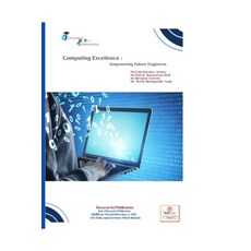 (영문도서) Computing Excellence: Empowering Future Engineers Paperback