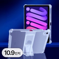 아이패드 에어 투명 거치대 케이스 10.9 인치 4세대 5세대 클리어 범퍼 형 심플 젤리 TPU 커버 스마트 태블릿, R99792Q(투명 10.9인치, 1개